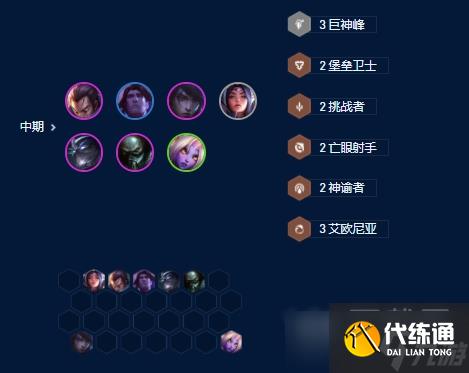 《云顶之弈》S9亚索主C阵容推荐攻略