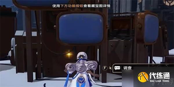 《崩坏星穹铁道》藏品收集信息终端套住任务攻略