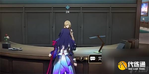 《崩坏：星穹铁道》导览员募集虎克任务攻略