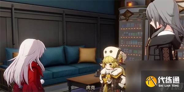 《崩坏：星穹铁道》导览员募集虎克任务攻略