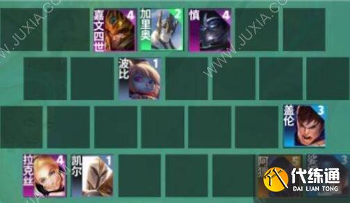 云顶之弈s9德玛西亚神谕法师阵容搭配攻略 德玛西亚神谕法师阵容怎么玩