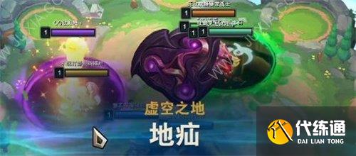 云顶之弈地疝效果是什么 s9地疝是什么意思