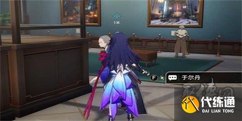 崩坏星穹铁道自动机兵操作终端任务怎么做 自动机兵操作终端任务完成攻略