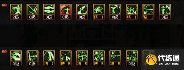 dnf旅人技能加点推荐 旅人最强技能加点攻略[多图]图片5