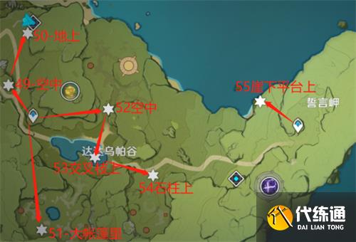 原神風神瞳位置大全最新 2023風神瞳位置及獲得方法一覽