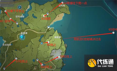 原神風神瞳位置大全最新 2023風神瞳位置及獲得方法一覽