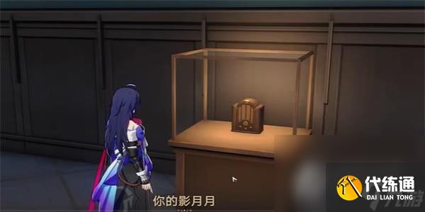 《崩坏星穹铁道》藏品修复古董收音机任务怎么做