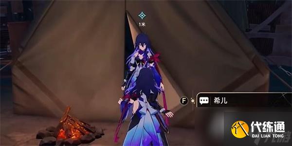 《崩坏：星穹铁道》导览员希儿任务攻略
