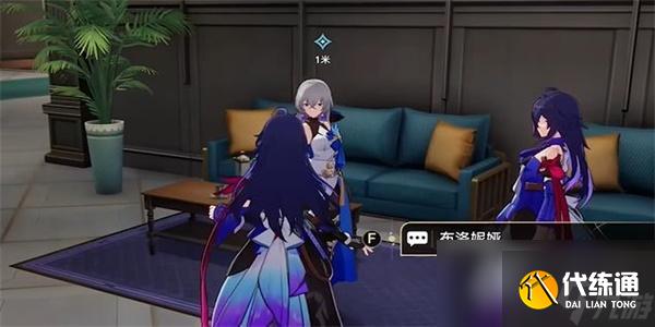 《崩坏：星穹铁道》导览员希儿任务攻略