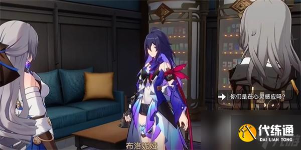 《崩坏：星穹铁道》导览员希儿任务攻略