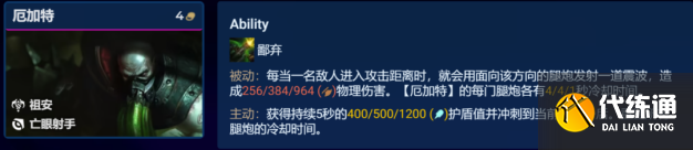 金铲铲之战S9挖掘机阵容攻略