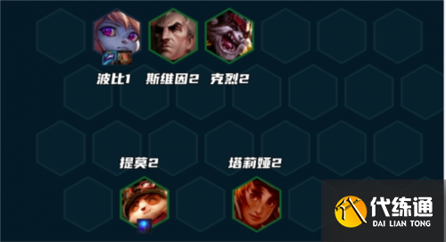 金铲铲之战S9赌提莫怎么玩2