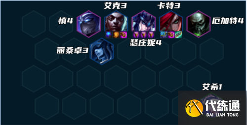 金铲铲之战1