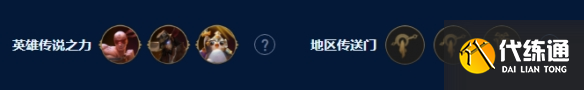 云顶之弈s9五德玛琴女阵容推荐 五德玛琴女阵容搭配运营攻略[多图]图片2