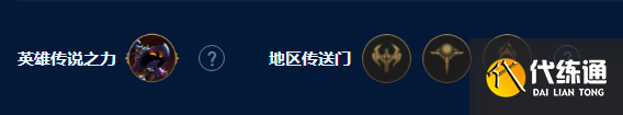 云顶之弈s9四核滑板鞋阵容推荐 四核滑板鞋阵容装备搭配攻略[多图]图片2