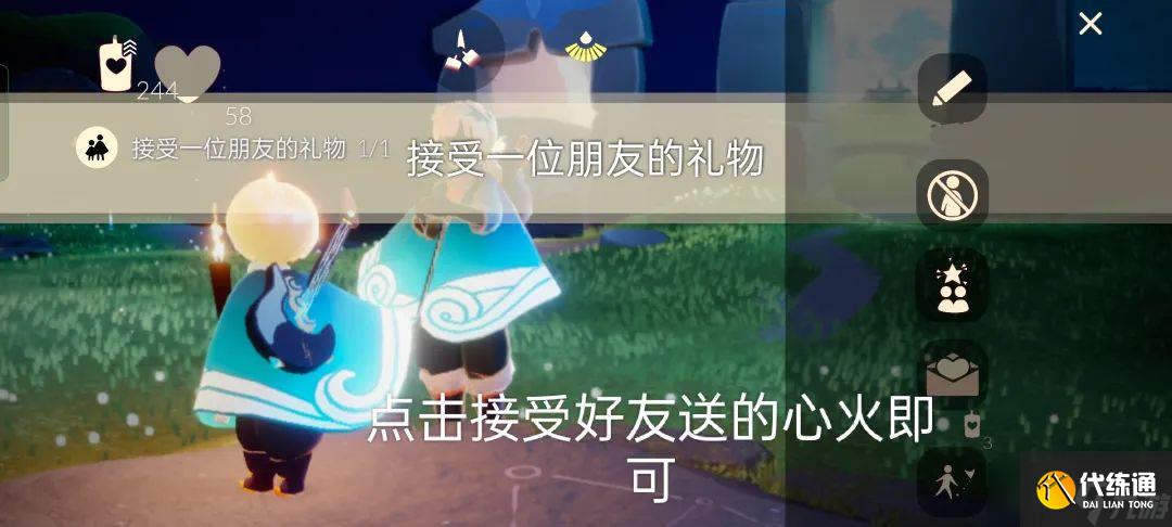 光遇6.17任务怎么做 2023年6月17日每日任务完成攻略