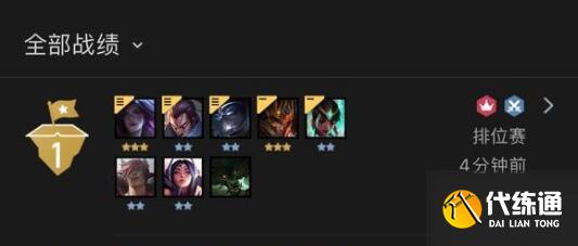 云顶之弈S9海牛阿福纹章大师对应效果大全