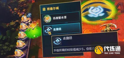 云顶之弈S9海牛阿福纹章大师对应效果大全 云顶之弈S9海牛阿福纹章大师对应效果大全