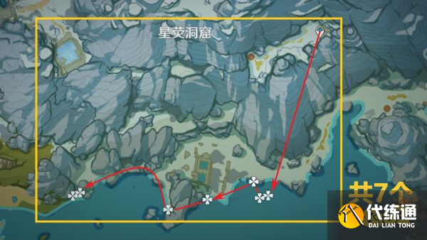 原神星螺采集点有哪些 星螺采集路线图文位置