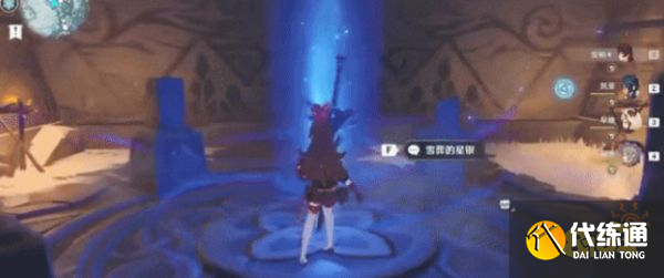 原神雪葬的星銀怎么拿 獲取雪葬的星銀流程攻略