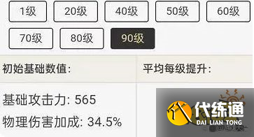 原神雪葬的星銀怎么拿 獲取雪葬的星銀流程攻略