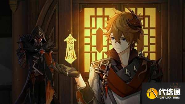 原神公子圣遺物帶什么最好 公子圣遺物搭配攻略