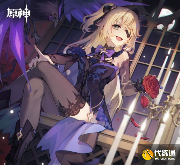 原神優菈陣容配隊怎么搭配 優菈陣容搭配推薦