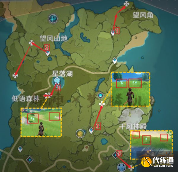 原神優菈突破材料怎么采集 優菈突破材料采集路線分布大全