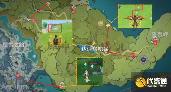 原神優菈突破材料怎么采集 優菈突破材料采集路線分布大全