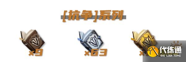 原神優菈突破材料怎么采集 優菈突破材料采集路線分布大全