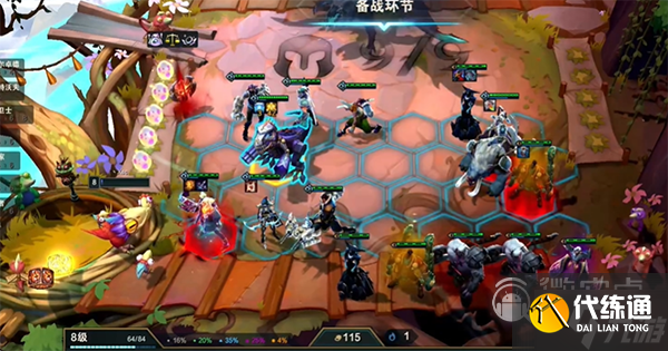 云顶之弈s9霸王龙层数奖励介绍