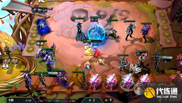 云顶之弈s9霸王龙层数奖励介绍