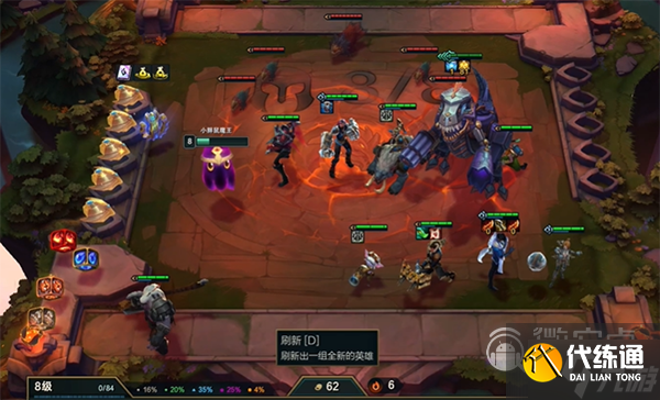 云顶之弈s9霸王龙层数奖励介绍