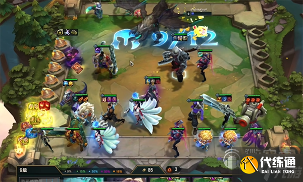 云顶之弈s9霸王龙层数奖励介绍