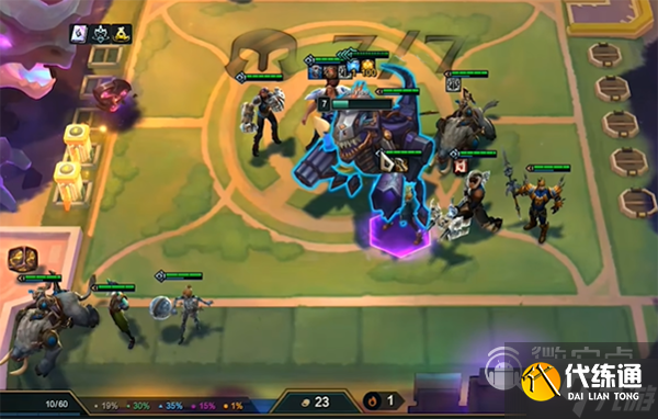 云顶之弈s9霸王龙层数奖励介绍