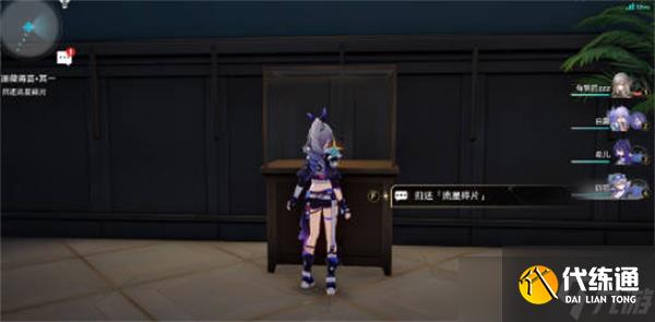 崩坏星穹铁道猫鼠游戏成就怎么获得的