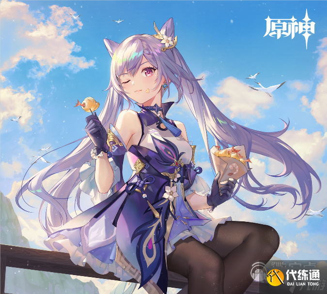 原神6.17兌換碼分享2023