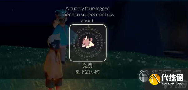 光遇奥利奥礼包价格一览