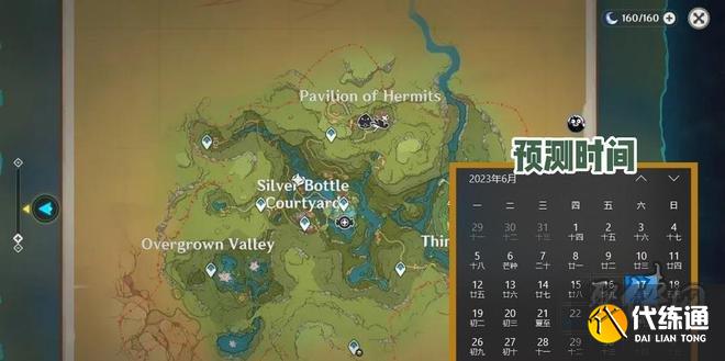 原神3.8前瞻來了 3.8前瞻直播時間介紹