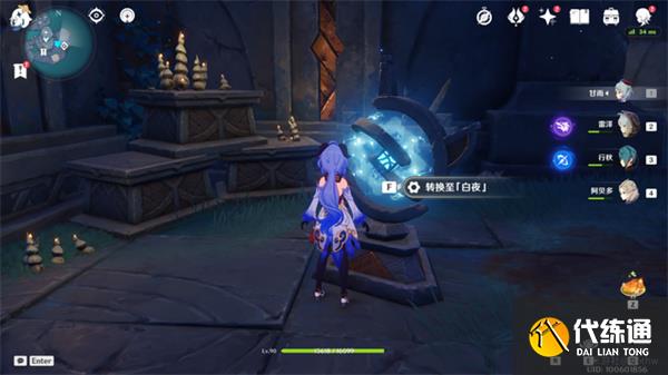 原神龍蛇洞宮試煉記任務(wù)攻略 碎片收集方法