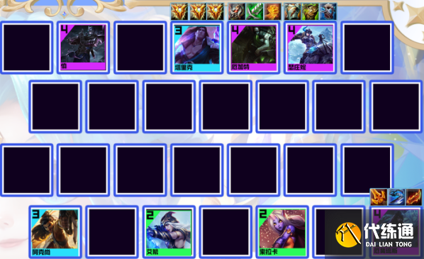 云顶之弈s9堡垒巨神枪阵容推荐 堡垒巨神枪阵容装备搭配攻略[多图]图片1