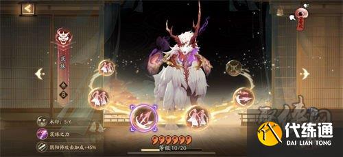 阴阳师契灵术印怎么选择 契灵术印选择推荐