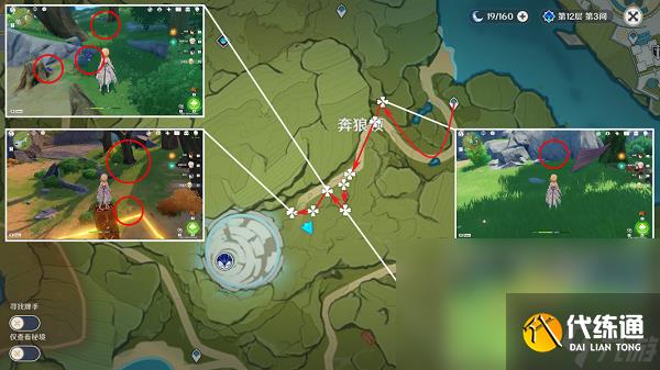 原神鉤鉤果采集位置在哪