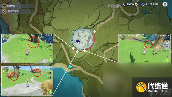 原神鉤鉤果采集位置在哪