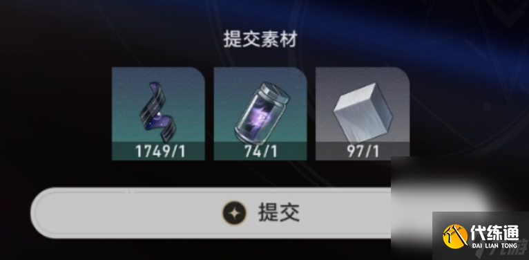 《崩坏星穹铁道》实验助手请就位第一天材料获取方法攻略