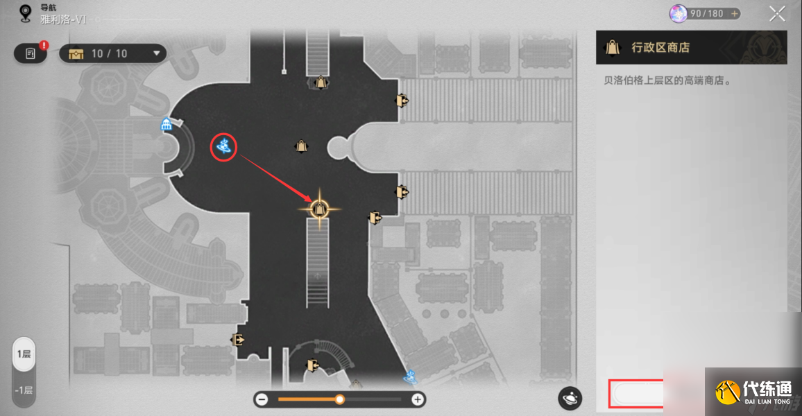 《崩坏星穹铁道》实验助手请就位第一天材料获取方法攻略