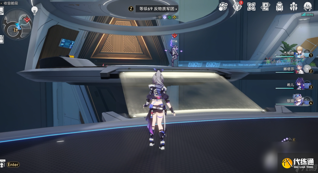 《崩坏星穹铁道》实验助手请就位第一天材料获取方法