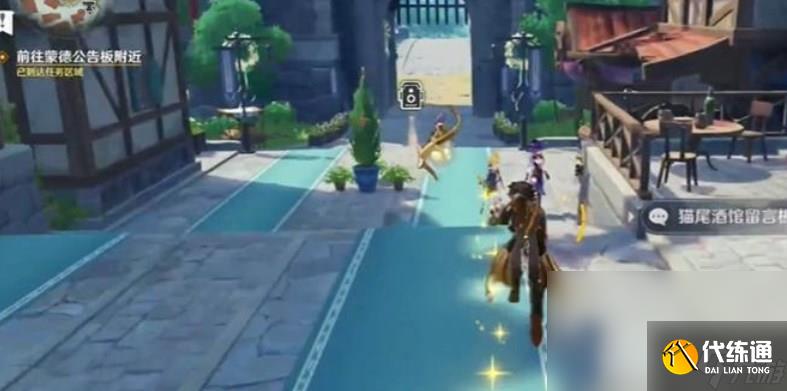 原神匿于人海的預言之謎在哪