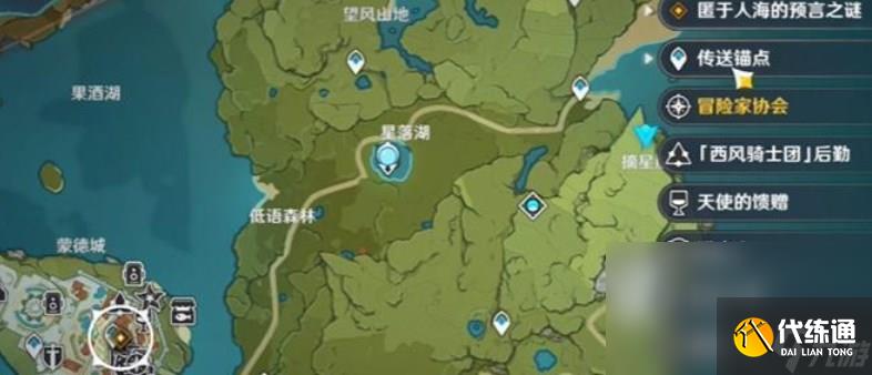 原神匿于人海的預言之謎在哪