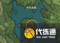 《原神》晴雨的經緯怎么開？